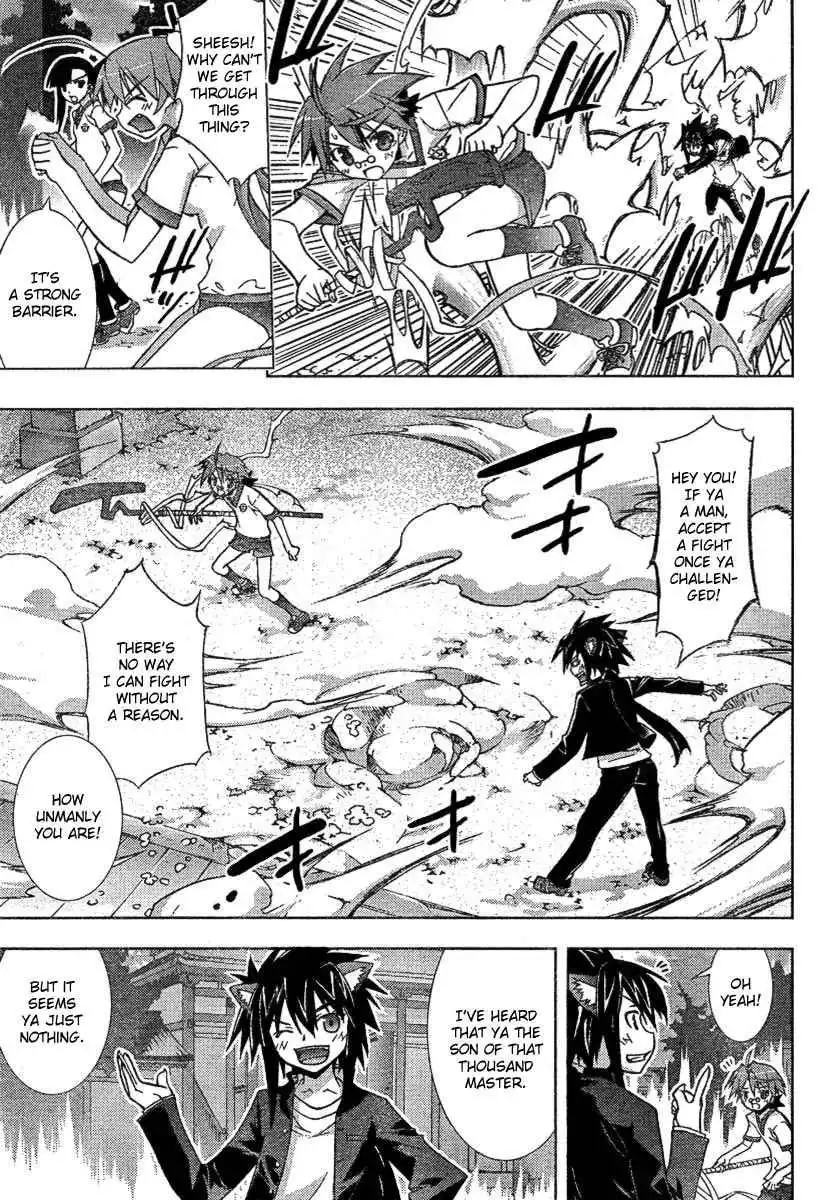 Negima!? Neo Chapter 17 22